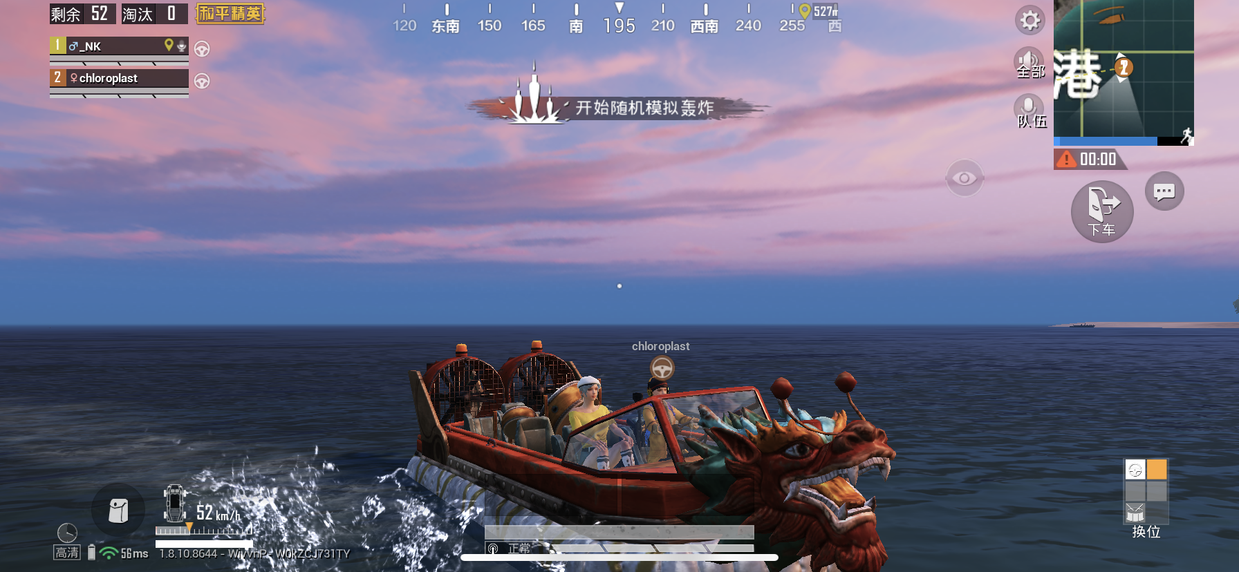Primorsk